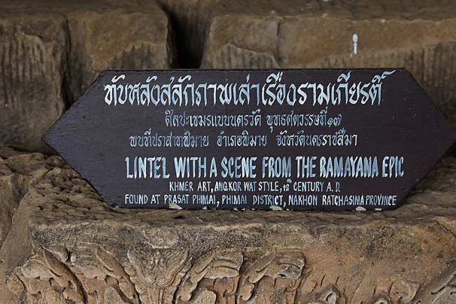 Phimai National Museum-080